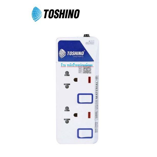 ปลั๊กไฟ-มอก-toshino-et-912-3m