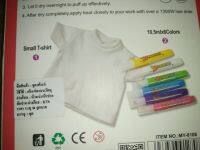 สีเพ้นท์เสื้อ สีเพ้นท์แก้ว เพ้นท์รองเท้า 6สี แถมเสื้อแถมแหวนกำไร สำหรับเพ้นท์