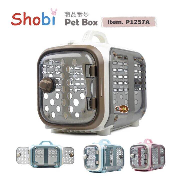 สินค้าใหม่-shobi-p1257a-กล่องแคปซูลสำหรับเดินทาง