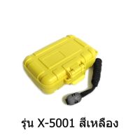 X-Tips defender X-5001 เคสกันน้ำ กันกระแทก ขนาดเล็กสำหรับหูฟัง(สีเหลือง)