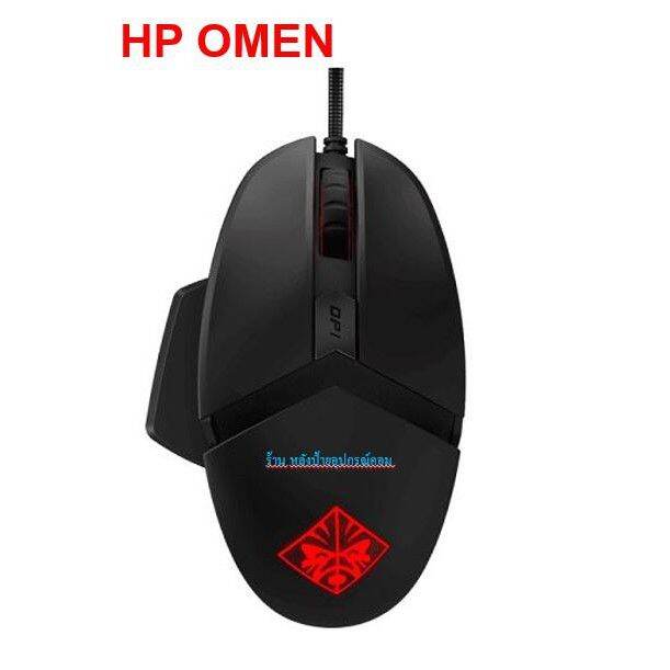 hp-omen-reactor-optical-mechanical-rgb-gaming-mouse-2vp02aa