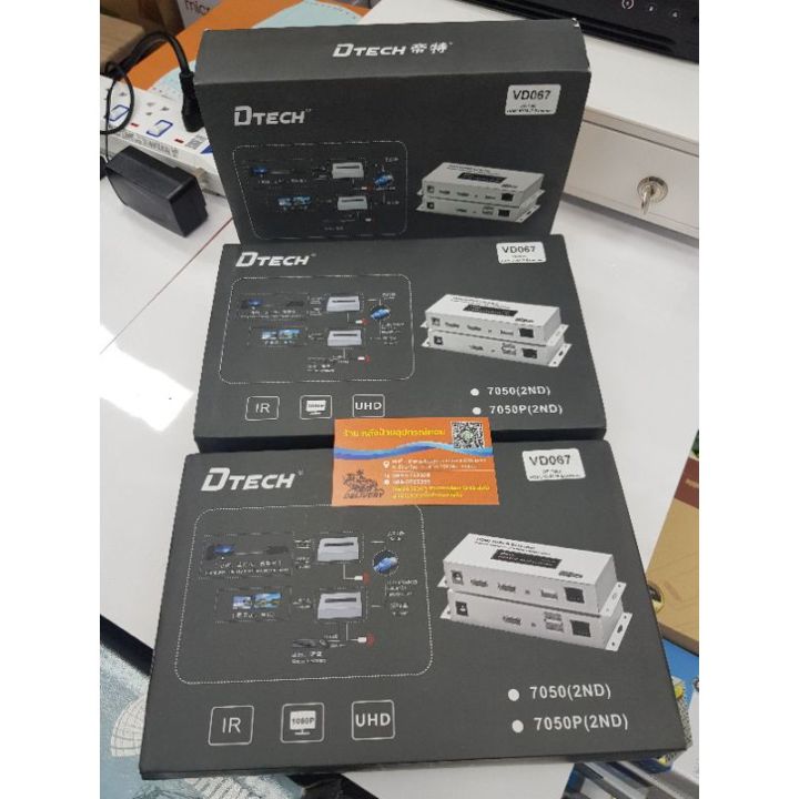 dtech-new-dt-7050-120m-kvm-rc-usb-to-hdmi-extender