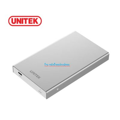 UNITEK Y-3363 USB3.1 Type-C To SATA 2.5″ Hard Disk Enclosure