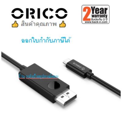 ORICO XC-203-18 Type-C to DP 1.8 เมตร Adapter Cable Black