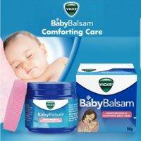 จัดโปร ถูกที่สุดพร้อมส่ง?Vic ks Baby Balsam 50g ของแท้ พร้อมส่ง?ราคาส่งทักแชต ล้อตใหม่exp.12/25