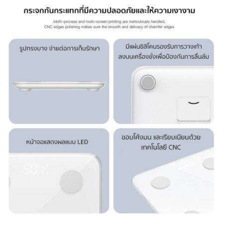 เครื่องชั่งน้ำหนักอัจฉริยะ-orsen-by-eloop-a1-smart-body-fat-scale-ที่ชั่งน้ำหนัก-วัดมวลไขมัน-ราคาพิเศษ