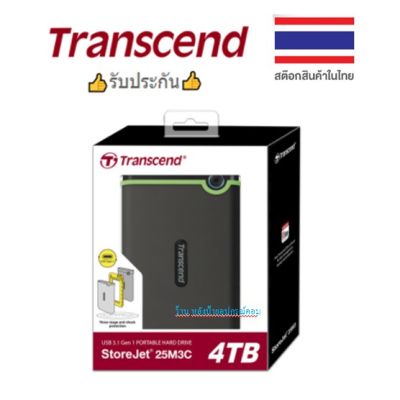 Transcend External HDD 4TB TYPE C : รับประกัน 3 ปี-TS4TSJ25M3C