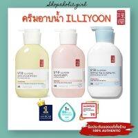 ✅แท้/พร้อมส่ง✅✨แพ็คเกจใหม่✨ILLIYOON Oil Smoothing Cleanser /Ceramide Ato 6.0 Top To Toe/ Fresh Moisture Body Wash 500 ml