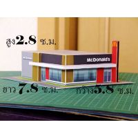 โมเดลกระดาษร้านจำลองMcDonalds Diorama