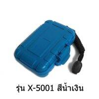 X-Tips defender X-5001 เคสกันน้ำ กันกระแทก ขนาดเล็กสำหรับหูฟัง(สีน้ำเงิน)