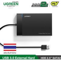 UGREEN ⚡️FLASH SALE⚡️(ราคาโปรโมชั่น) USB 3.0 to 2.5 Inch SATA External Hard Drive(30847)รับประกัน 2ปี