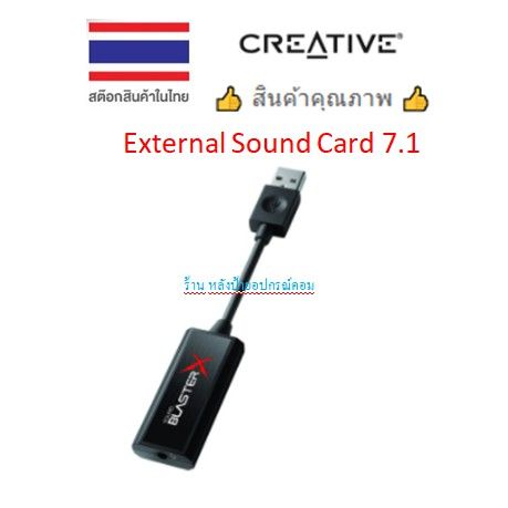 creative-การ์ดเสียง-7-1-external-sound-card-รุ่น-sound-blasterx-g1-ฟังเสียงแบบรอบทิศทาง-7-1