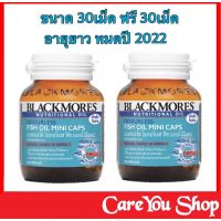 Blackmores Odourless Fish Oil Mini Caps แบล็คมอร์ โอเดอร์เลส ฟิช ออย มินิ 30 แคปซูล