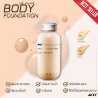 Mti body foundation 60 ml