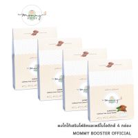 Mommy Booster  โกโก้เสริมโฟลิคและพรีไบโอติกส์ 4 กล่อง  ร้าน OFFICIAL พร้อมส่ง !