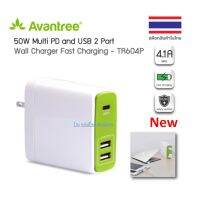 Avantree New หัวชาร์จ 50W 4.1A 3 Ports USB-C และ USB ชาร์จเร็ว Quick Charge ของแท้ รองรับไอโฟน แมคบุ้ค Macbook หัวชาร์จ