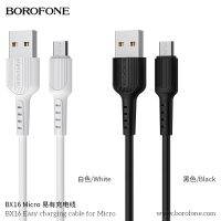 Cable สายชาร์จ Borofone รุ่น BX16 ใช้ทน ราคาประหยัด ของดี