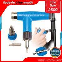 0% 10ด. ประแจขันปอนด์ พกพา ATD-1 Adjustable Torque Driver รับประกัน 0 ไทย