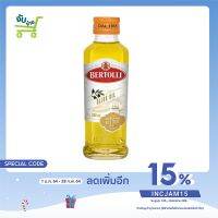 [Code INCJAL15 ลด15%]  น้ำมันมะกอก Bertolli Olive Oil 250 ml. เบอร์ทอลลี่ 250 มล. ถูกที่สุด พร้อมส่ง