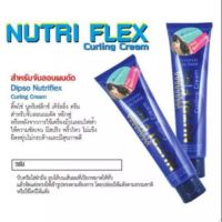 ?Dipso Nutri Flex ครีมจับลอน ผมดัด ดิปโซ่ 150 g