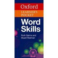 OXFORD LEARNERS POCKET WORD SKILLS PACK BY DKTODAY