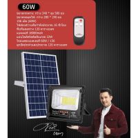 MLLIGHT -JD8860L LED!!60W ไฟสปอตไลท์ รุ่นใหม่ JD88-L SERIES กันน้ำ IP67 ไฟ JD Solar Light ใช้พลังงานแสงอาทิตย์ราคาส่งสอบถามได้ค่ะ