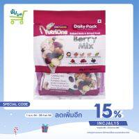 [Code INCJAL15 ลด15%] Tonggarden Nutrione Berry Mix ถั่วอบผสมผลไม้อบแห้ง เบอร์รี่มิกซ์ 28 กรัม 7 ซอง