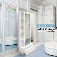 [HOT DEAL] โต๊ะเครื่องแป้ง แบบยืนแต่ง สไตส์ Vintage เปิดเก็บของได้ ชั้นเครื่องสำอาง ชั้นวางของ ชั้นใส่เครื่องสำอาง ที่ส่งฟรี+ติดตั้ง (ในเขต*)