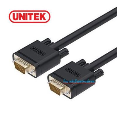 UNITEK สาย VGA คุณภาพดี 10/30 เมตร Y-C503G/สินค้าพร้องส่ง