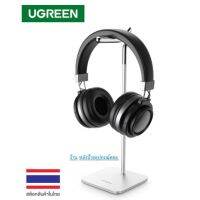 UGREEN ⚡️FLASH SALE⚡️(ราคาโปรโมชั่น) ขาตั้งหูฟัง Headphone Stand Desktop Stand Headset Holder Earphone Stand Aluminum