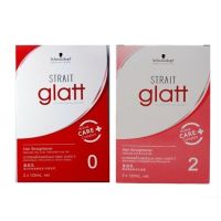 ?ครีมยืดผม ชวาสคอฟ (กล่อง 120มล.) Schwarzkopf Professional Glatt เลือกได้ เบอร์ 0 หรือ 2 ยายืดผมตรง แกลทท์ **แบบกล่อง**