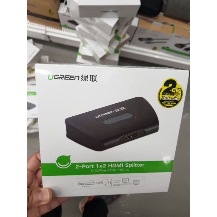 ugreen-flash-sale-ราคาโปรโมชั่น-hdmi-splitter-1x2-เข้า-1-ออก-2-จอ-40207-ออกใบกำกับภาษีได้