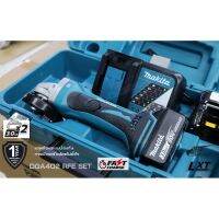 MAKITA DGA402RFE เครื่องเจียร์ไร้สาย 4 นิ้ว 18V รุ่น DGA402Z (ชุดพร้อมแบต แท่นชาร์จ)