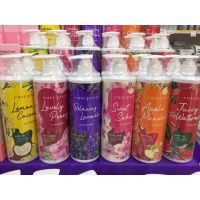 cute press body gel โลชั่นบำรุงผิว ขนาด 490 มล.