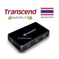 Transcend (รับประกันคุณภาพ 2ปีเต็ม) HUB 4 Ports+A/Bไฟเลียง USB 3.0 TS-HUB3K/พร้อมส่ง