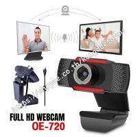 ⭐️พร้อมส่ง⭐️ Webcam Oker OE-720 Full HD 720P กล้องเว็บแคม คอมพิวเตอร์ ไมค์ระบบสเตอริโอ