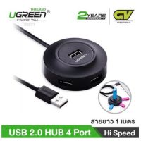 UGREEN ⚡️FLASH SALE⚡️ (ราคาพิเศษ) USB HUB 4 PORT 1M.(20277)  ราคาโดนๆๆ