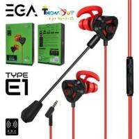 EGA TYPE E1 Gaming Earphone หูฟังเกมส์มิ่งพร้อมไมค์ กับแจ๊ค 3.5 สุดพิเศษ PS4 Xbox one PC laptop ประกันสินค้า 2 ปี