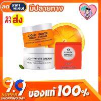 ?ไลท์ไวท์บอดี้ครีม Light White Body Cream [แพ็จเกจใหม่] เซ็ตครีมไลท์ไวท์ (1 ชุด ได้ 3 ชิ้น)