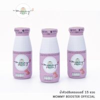 Mommy Booster น้ำหัวปลีผสมแครนเบอรี่ 15 ขวด ร้าน OFFICIAL พร้อมส่ง !