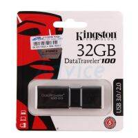 แฟลชไดร์ฟ 32GB Kingston DataTraveler 100 G3  แท้ 100%