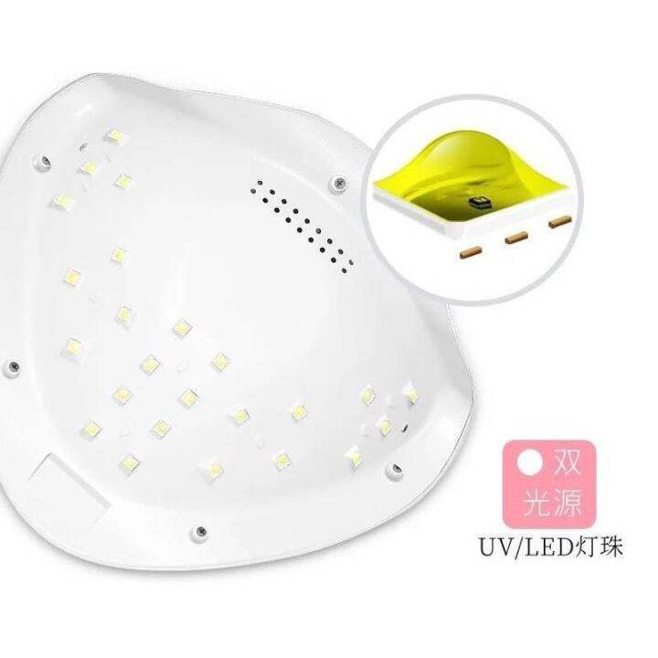 เครื่องอบเล็บเจลsun5plus48วัตต์-led-เครื่องอบสีเจล-เครื่องอบเล็บf5-uv-led-smart-lamp-2-0-เครื่องอบเจล