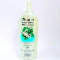 ?Caring น้ำยาดัด ปอนด์ แคริ่ง ’90 (550 มลx2)สูตรอ่อนโยน ปกป้องเส้นผมแห้งเสีย หลังการดัดลอน ผมนุ่มสลวยสปริงตัว