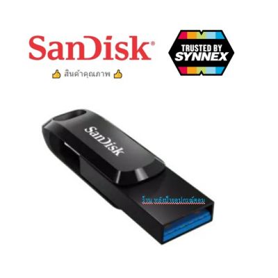 Sandisk NEW แฟลชไดรฟ์ 2-in-1 SDDD3-128g-g46