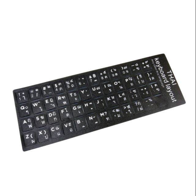 สติกเกอร์ติดคีย์บอร์ด ไทยอังกฤษ Thai Keyboard layout Lazada.co.th