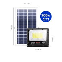 MLLIGHT -สปอตไลท์ JD8200L LED!!200W ไฟสปอตไลท์ รุ่นใหม่ กันน้ำ IP67 ไฟ JD Solar Light ใช้พลังงานแสงอาทิตย์ราคาส่งสอบถามได้ค่ะ