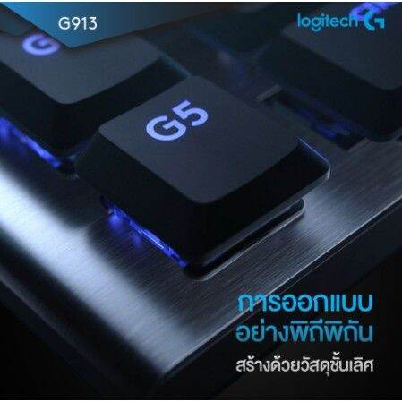 logitech-g913-lightsync-wireless-rgb-mechanical-gaming-keyboard-คุณภาพ