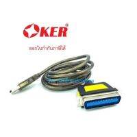 OKER New Oker USB TO Parallel Converter (CN36M) Y-120