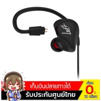 KZ ZS3 หูฟังมอนิเตอร์ถอดสายได้ ประกันศูนย์ไทย  (สีดำ)