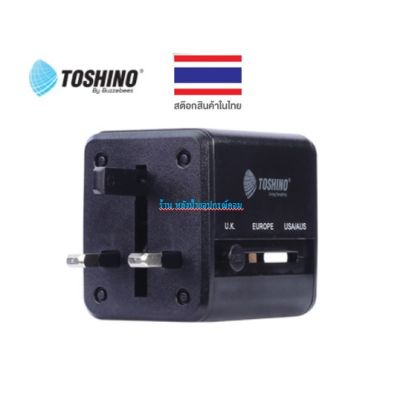 Toshino ปลั๊กแปลง Travel Adapter 4in1 2 USB รุ่นDE-206